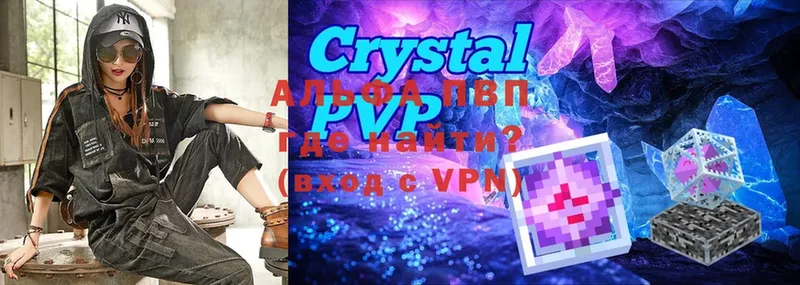 hydra ONION  Трубчевск  Alfa_PVP крисы CK  цена наркотик 